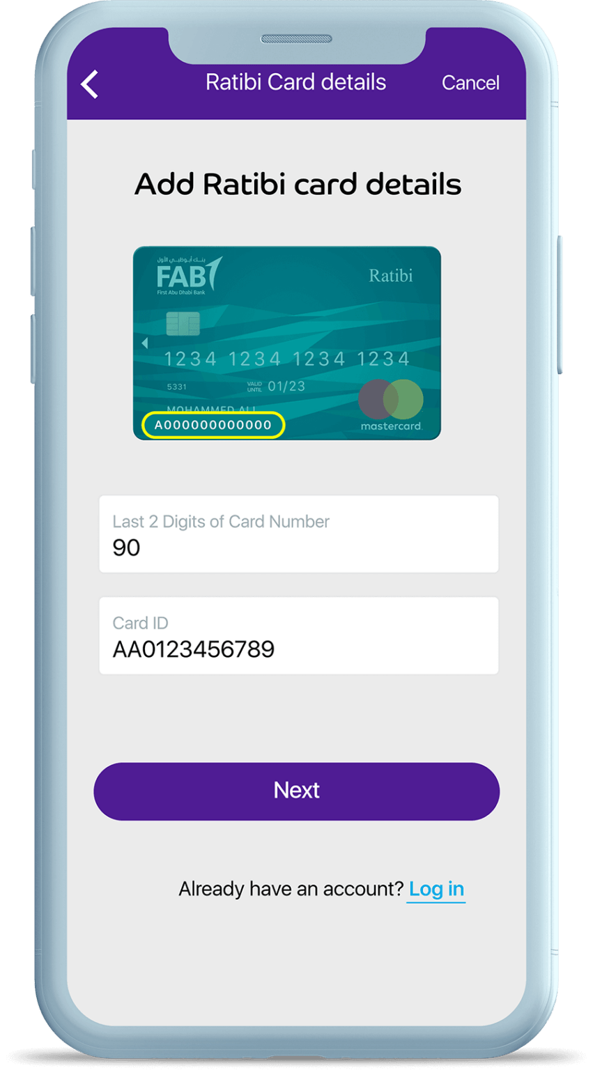 Link Your Ratibi Card To Payit - Check Card Balance | Payit E-Wallet