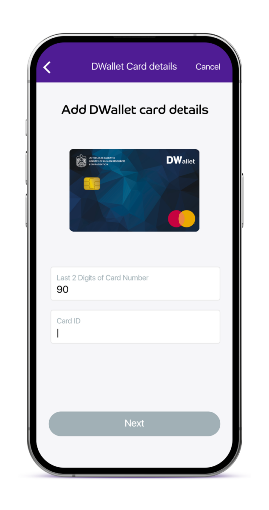 Link DWallet Card To Payit - Check Balance | Payit E-Wallet