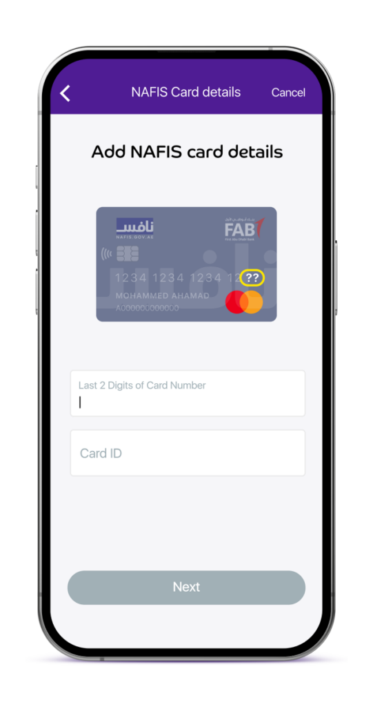 Link Nafis Card To Payit - Check Balance | Payit E-Wallet