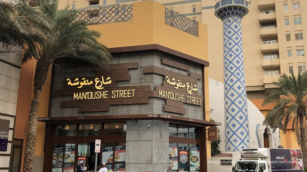 شارع منقوشة مطعم لبناني شهير لتناول الإفطار في دبي