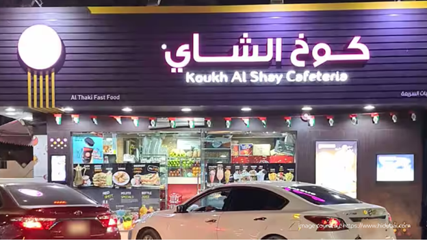 كافتيريا كوخ الشاي في دبي، تشتهر بشاي الكرك وسندويشات البراتا والوجبات ذات الأسعار المعقولة.